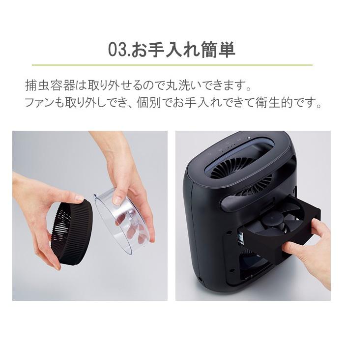 ⭐︎薬剤不要　捕虫器 APIX INTERNATIONAL（アピックス インターナショナル） 蚊取り器 LED