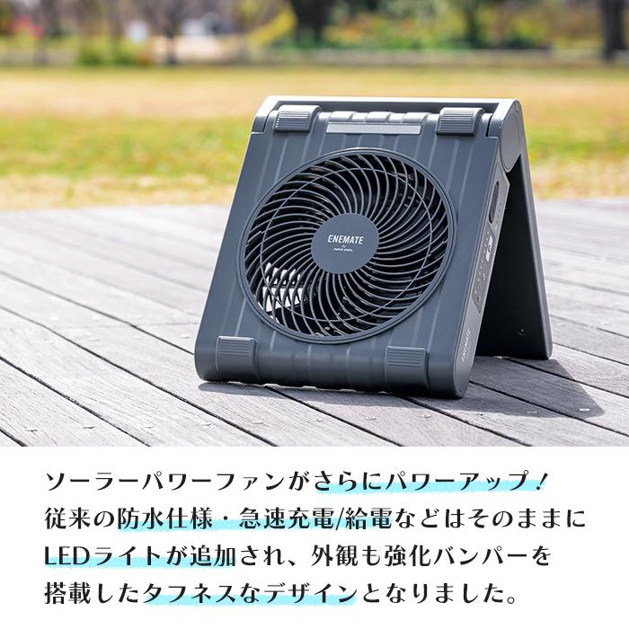APIX INTERNATIONAL（アピックス インターナショナル） ソーラー