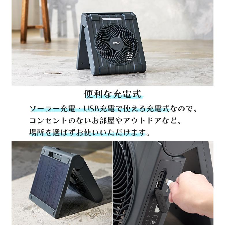 APIX INTERNATIONAL（アピックス インターナショナル） ソーラー