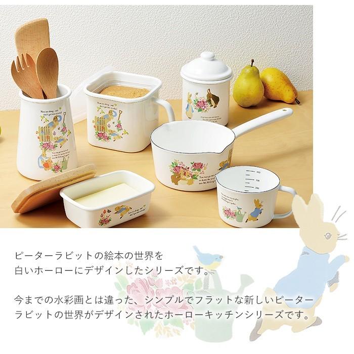 ASAHI（アサヒ） ピーターラビット ミルクパン ホーロー 鍋 ホワイト