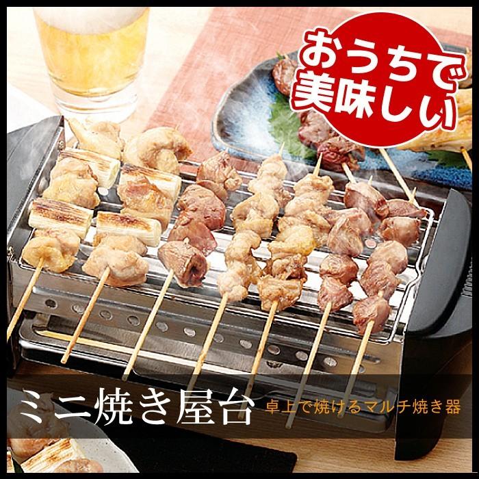 入手困難 ミニ焼き屋台 焼き鳥器 マルチコンロ 家庭用 卓上コンロ その他キッチン家電 入手困難 ミニ焼き屋台 焼き鳥器 マルチコンロ 家庭用 卓上コンロ その他キッチン家電