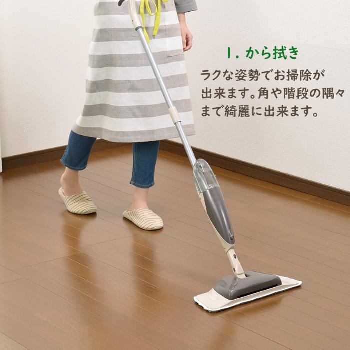 モップ スイーパー 1台3役 ゴミ取り 水ぶき 空拭き 便利グッズ 掃除用品 掃除モップ らくらく 簡単 Bco 3096 インテリアfesta 通販 Yahoo ショッピング