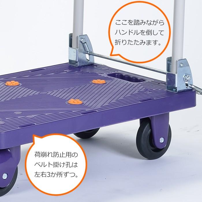 台車 軽量 静音 折りたたみ 積載荷重120kg 自立 コンパクト 