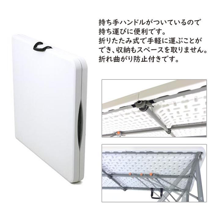 作業台 折りたたみ 屋外 幅180 強化プラスチック ガーデンテーブル