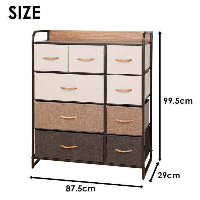 チェスト ワイド 4段 おしゃれ 北欧 布張り 収納 ボックス 引出し