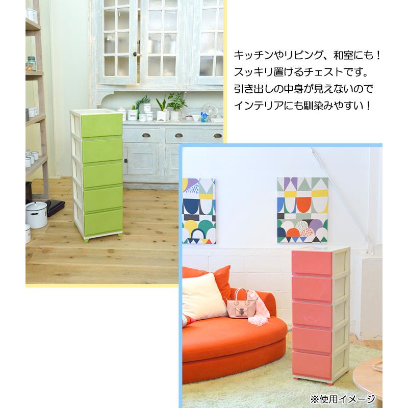 カントリー　5段チェスト　カラフル　収納　スリム　チェスト　タンス　レトロ　引出 チェスト 5段 タンス カラフル 5色 シンプル 衣類収納 : インテリア