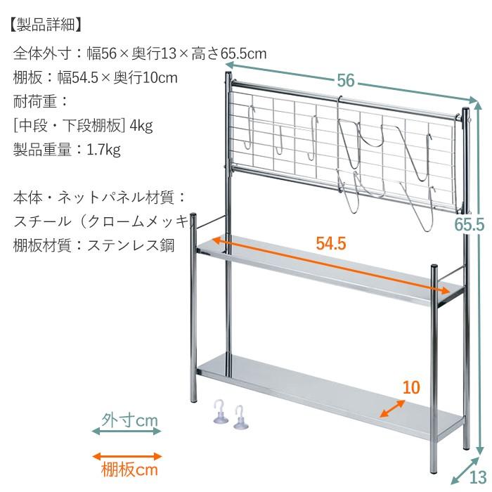 コンロ横のスペースに最適な3段ラック 幅53×奥行15×高さ51cm 耐荷重5㎏ キッチンラック コンロ横ラック キッチン収納 スパイスラック 調味料