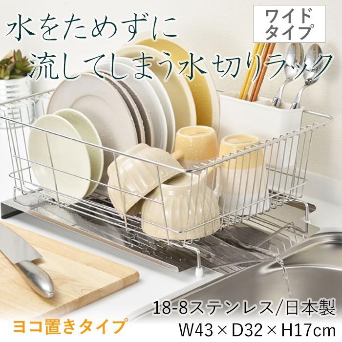 書籍 - 偕成社 | 児童書出版社 水の子どもたち 上下巻セット/キングズ