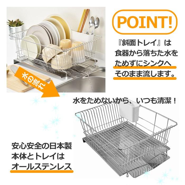 水切りラック 水切りかご ステンレス シンク上 水切りカゴ スリム