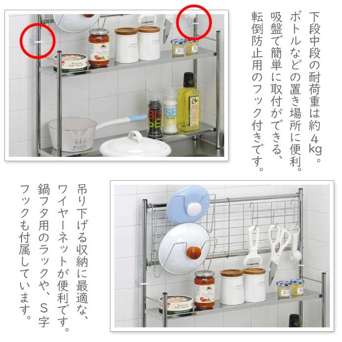 キッチンラック コンロ横ラック キッチン収納 スパイスラック 調味料