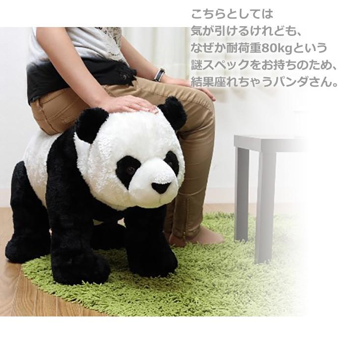 スツール パンダ ぬいぐるみ 椅子 大人も座れる インテリア おしゃれ 
