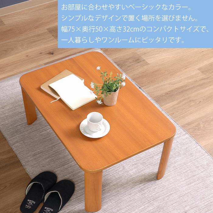 Yahoo 木製 ローテーブル 折りたたみ テーブル 折りたたみ コンパクト