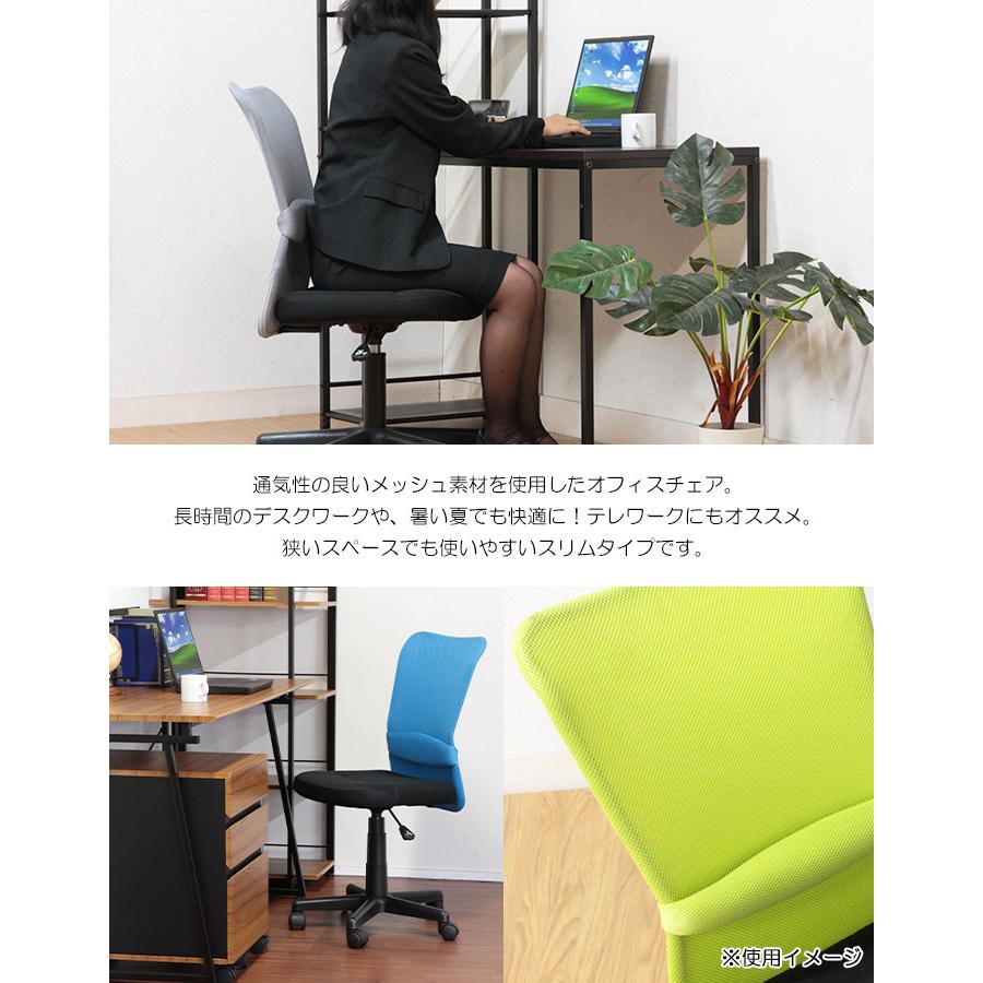 メッシュバックチェアー オフィス チェア ハイバック : インテリア
