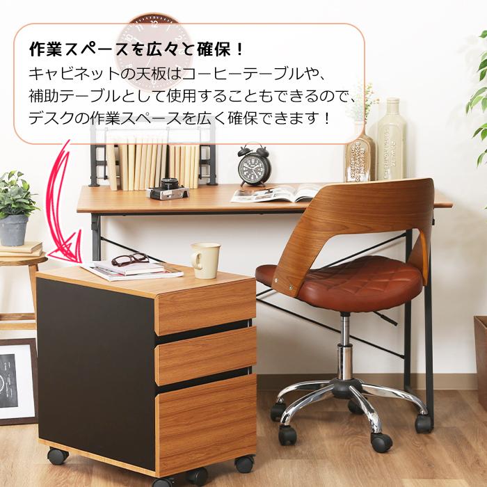 デスクワゴン 3段 キャスター付き キャビネット : インテリアFESTA 
