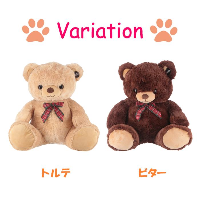 テディベア ぬいぐるみ クマ 60cm かわいい : インテリアFESTA - 通販