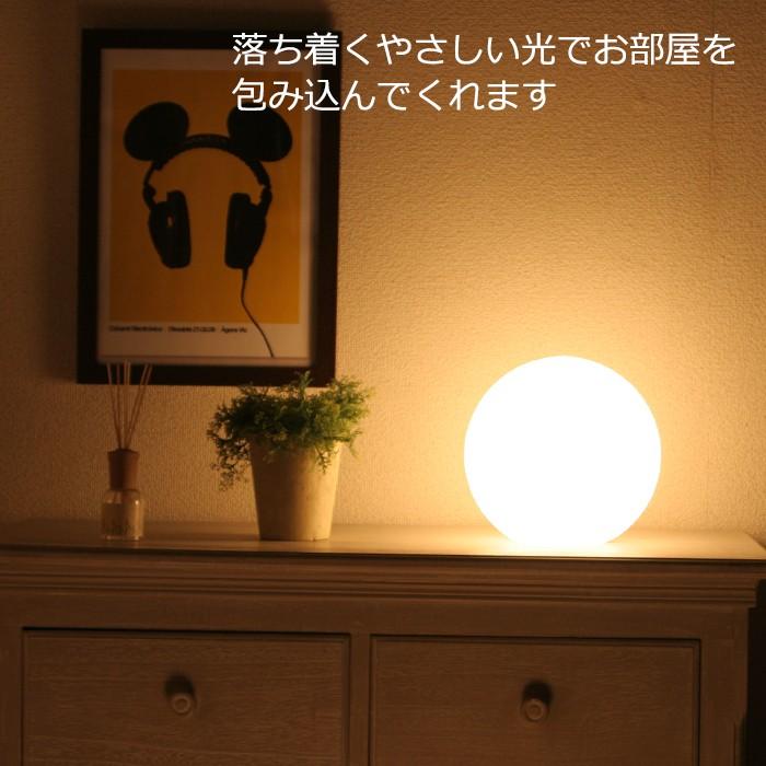 間接照明 25cm 円形 フロアランプ ボール型 スタンドライト LED対応