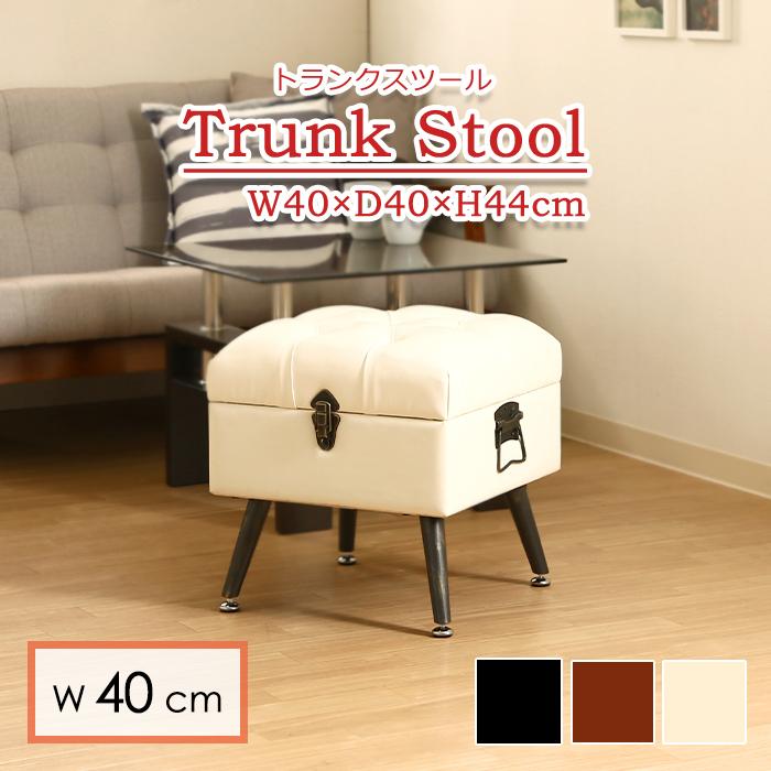 スツール おしゃれ 収納 椅子 トランク型 合成皮革 在庫処分