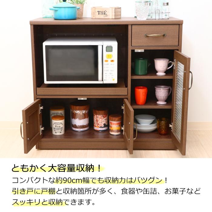 食器棚 幅90 レンジ台 キッチン収納 キッチンラック おしゃれ
