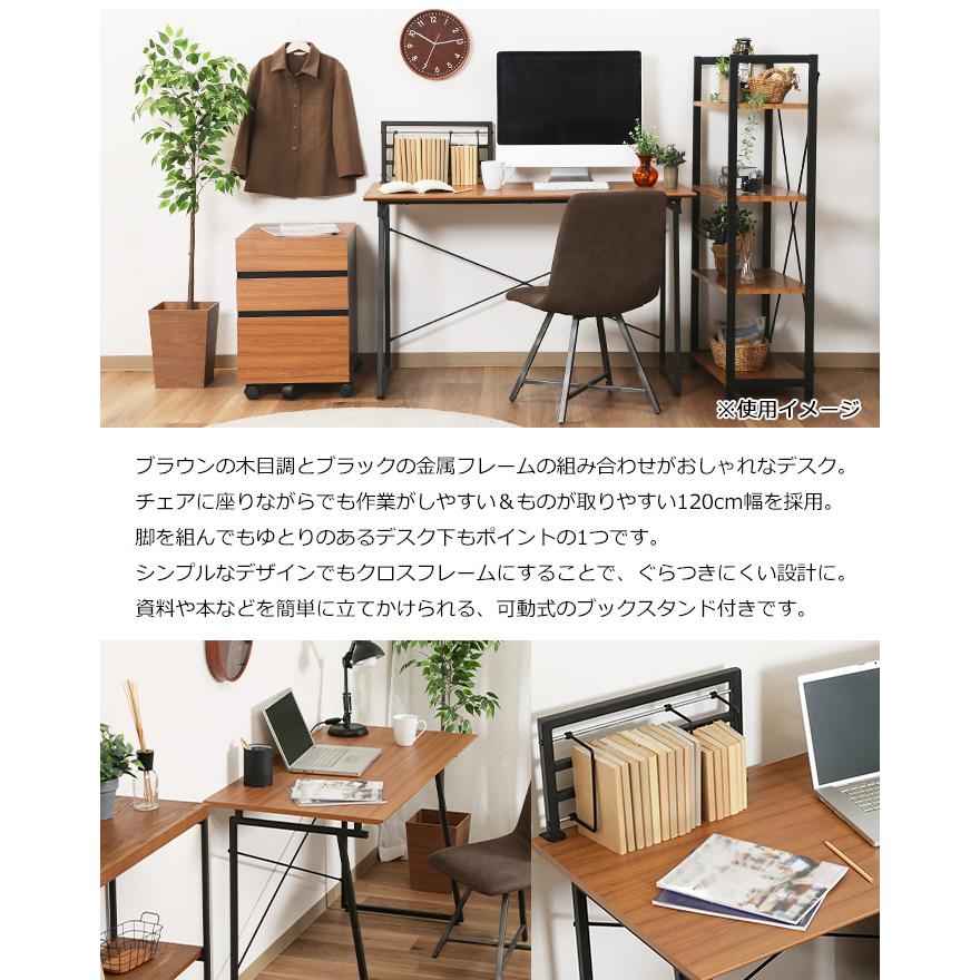 パソコンデスク シンプルワークデス 幅120cm 折りたたみ 完成品