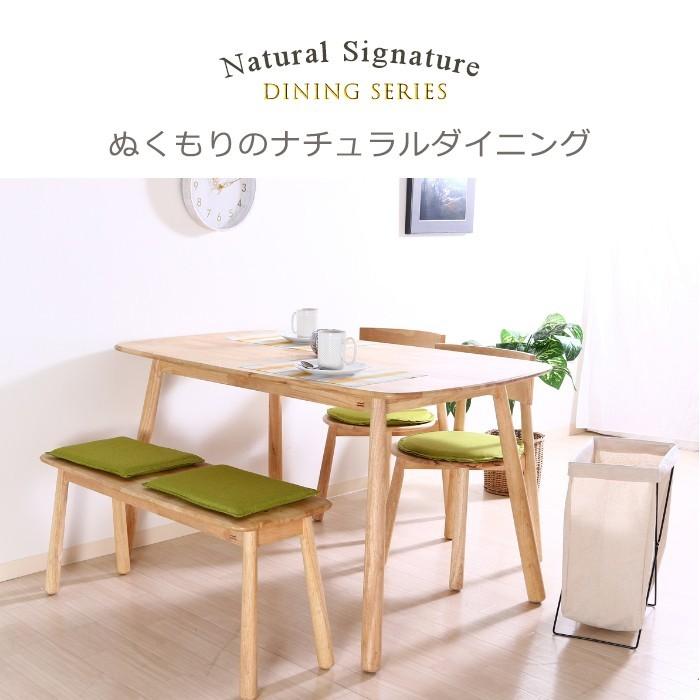 ダイニングベンチ 天然木 ダイニングチェア チェア ベンチ おしゃれ