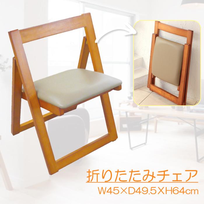 フクダクラフト 折りたたみチェア クッション付き コンパクト