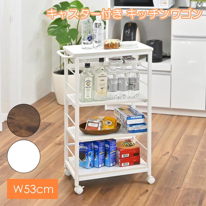 キッチンワゴン キャスター付き 棚位置自在 スリム おしゃれ Fkd 5975 インテリアfesta 通販 Yahoo ショッピング