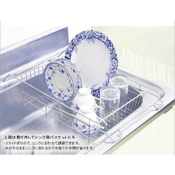 水切りラック 2段 ワイド ステンレス 水切りかご 食器 水切り スライド