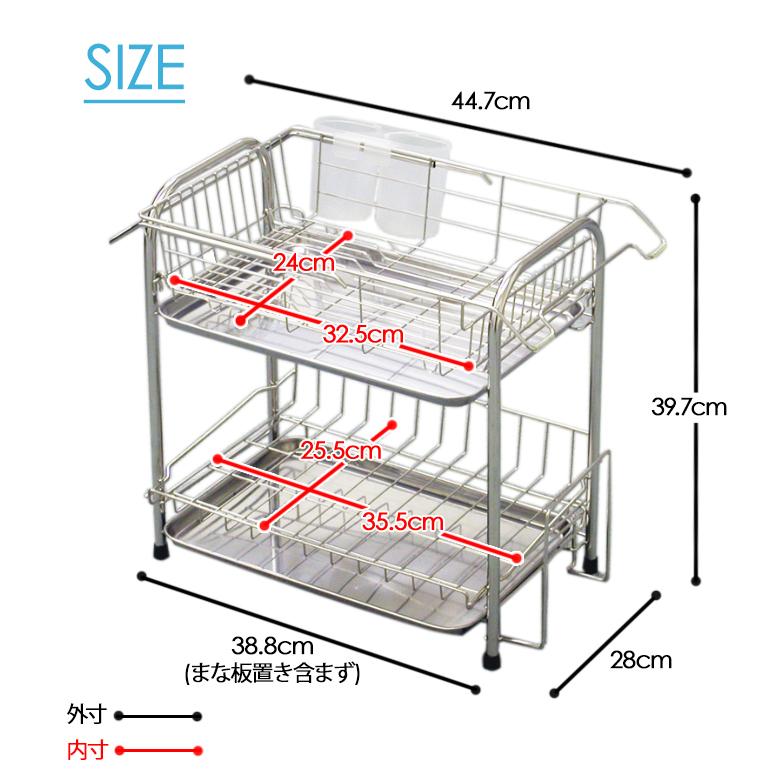 水切りラック 2段 ワイド ステンレス 水切りかご 食器 水切り スライド
