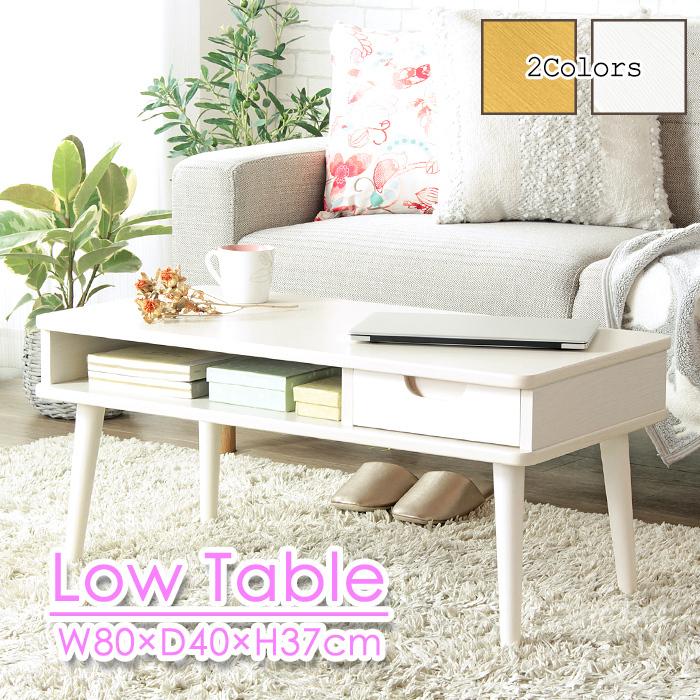 岩附 ローテーブル 収納 引出し付き センターテーブル : インテリア