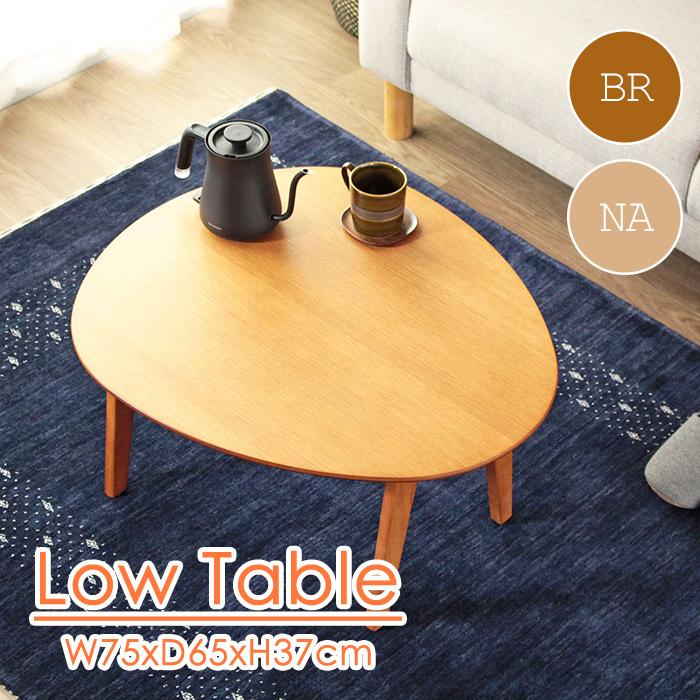 テーブル 折りたたみ ローテーブル かわいい Iwt 5545 インテリアfesta 通販 Yahoo ショッピング