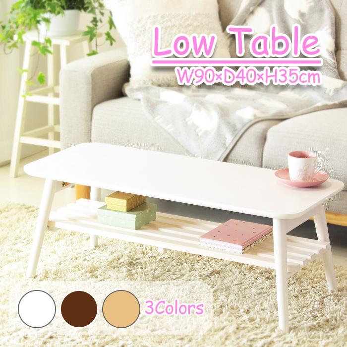 岩附 ローテーブル 折りたたみ 木製 収納 棚付き おしゃれ