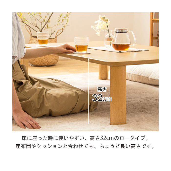 岩附 テーブル 折りたたみ 120cm 完成品 ローテーブル おしゃれ 折れ脚