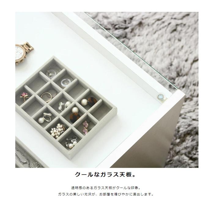 岩附 ガラステーブル おしゃれ ローテーブル 幅74cm 白 ガラス天 岩附 ガラステーブル おしゃれ ローテーブル 幅74cm 白 ガラス天