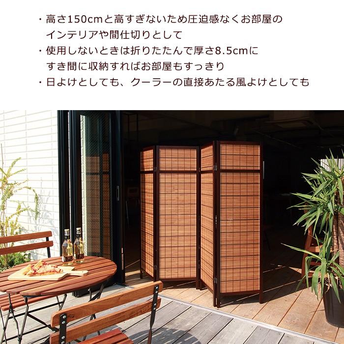 アジアンパーテーション 4連 パーティション おしゃれ 間仕切り アジアンパーテーション 4連 パーティション おしゃれ 間仕切り