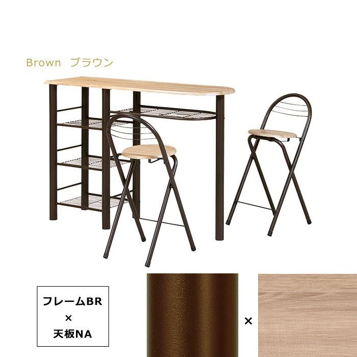 カウンターテーブル セット 3点セット バーカウンター 椅子 2脚