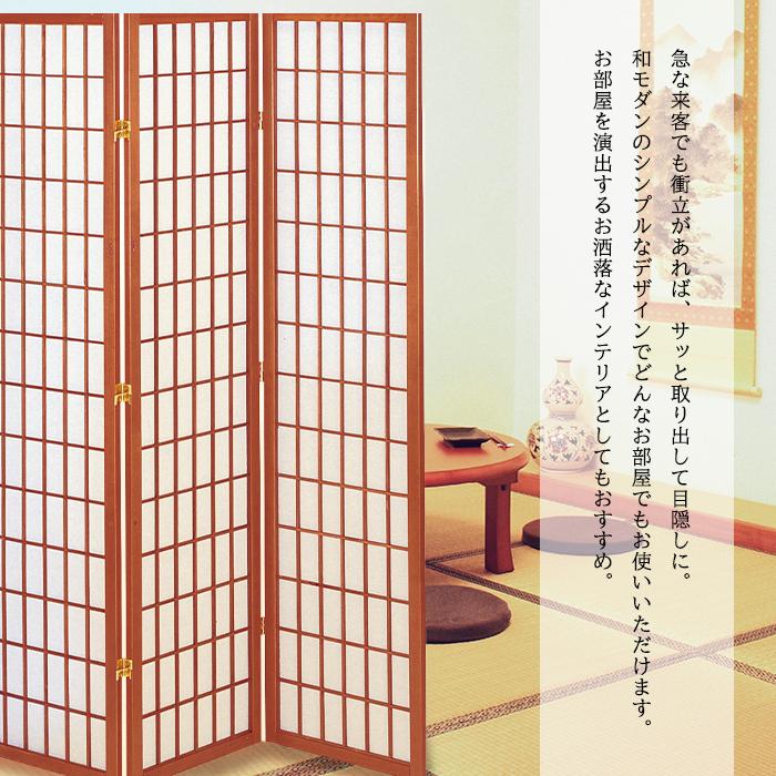 和風　衝立　3連　パーテーション　間仕切り　和モダン 衝立 3連 和風 パーテーション 間仕切り 高さ180cm : インテリアFESTA