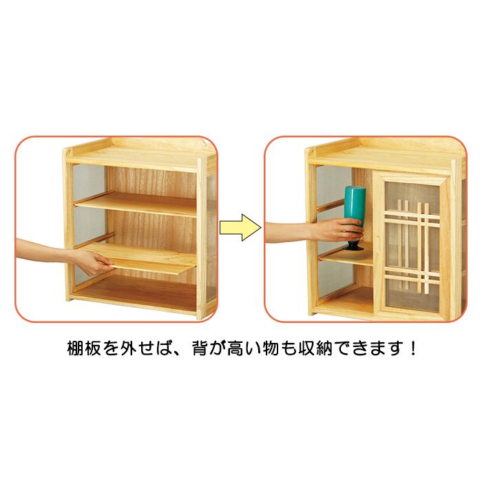 食器棚 調味料入れ ラック フードカバー 和風蝿帳 送料無料