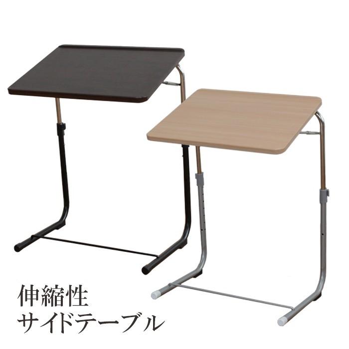 サイドテーブル 折りたたみ 高さ調節 角度調節 ナイトテーブル 簡易