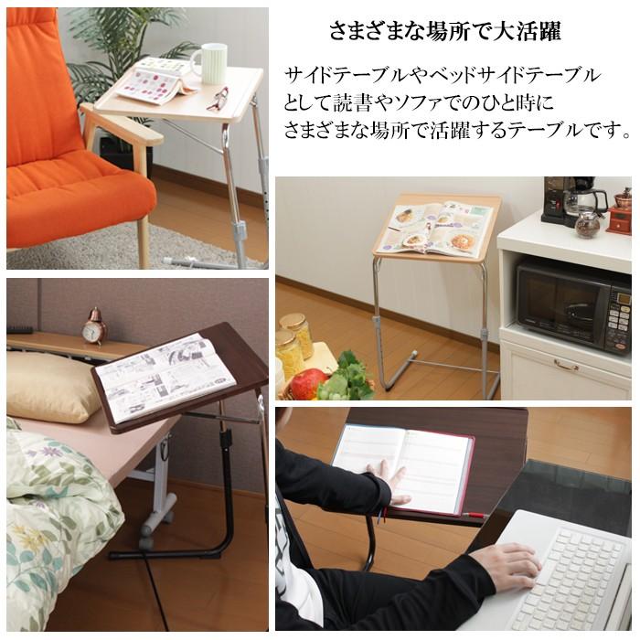 サイドテーブル 折りたたみ 高さ調節 角度調節 ナイトテーブル 簡易