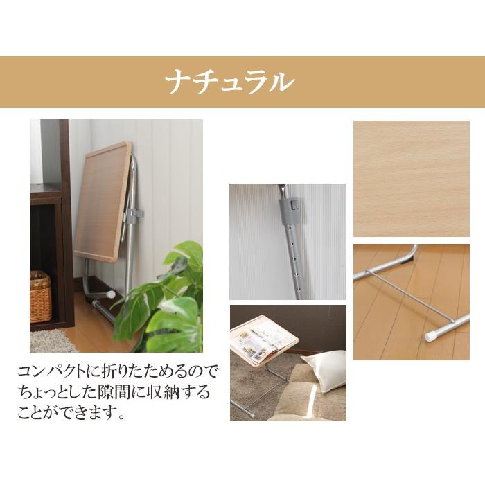 サイドテーブル 折りたたみ 高さ調節 角度調節 ナイトテーブル 簡易