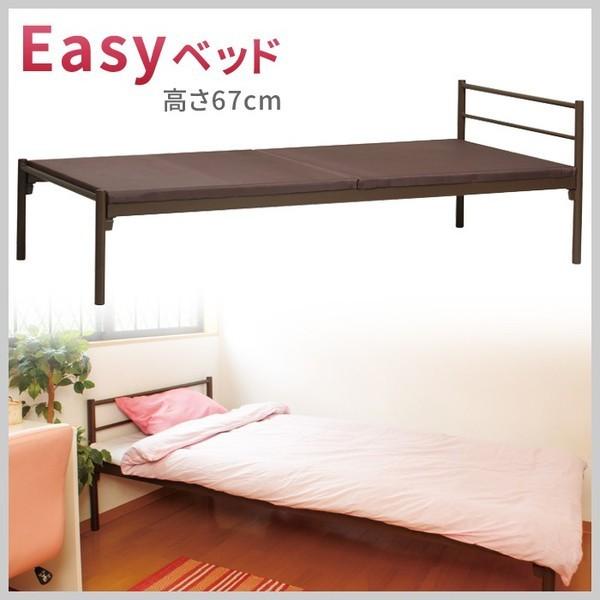 シングルベッド 簡易ベッド パイプベッド 組立式 幅95cm 送料無料
