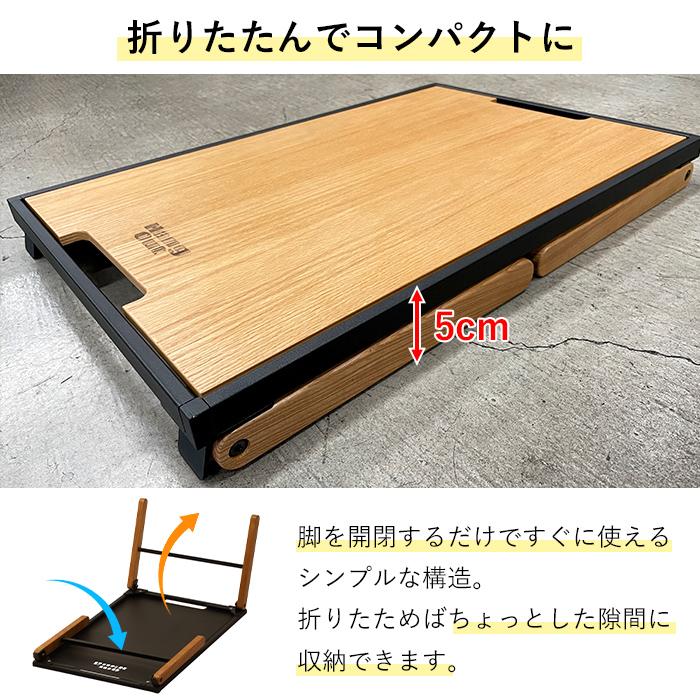 アウトドアテーブル ローテーブル 折りたたみ 連結 リンカブルテーブル