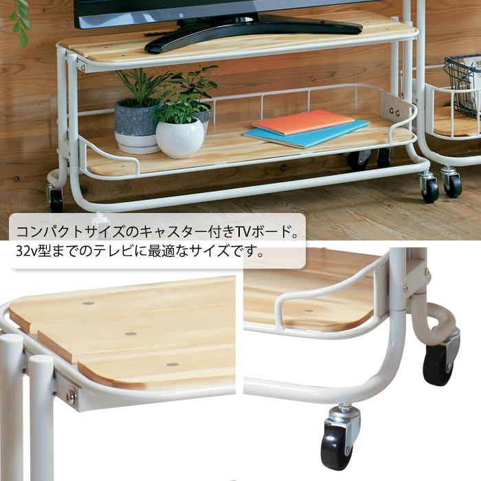 送料込 テレビボード/ローテーブル キャスター付 テレビ台 テレビラック キャスター付き ローボード 32型 : インテリア