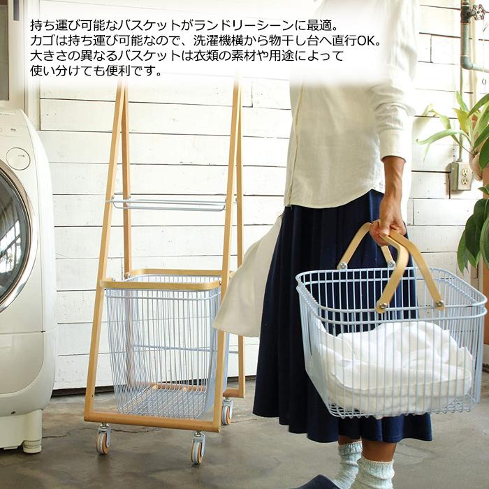 ランドリーワゴン ランドリーバスケット 2段 キャスター付き 北欧