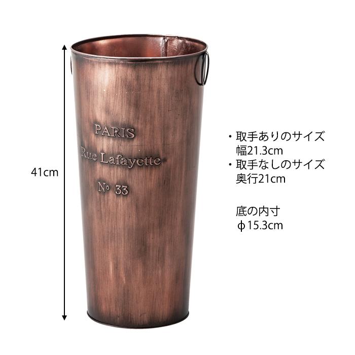 ヴィンテージ　鉄棚　　傘立て 傘立て スチール おしゃれ ヴィンテージ風 爆買 : インテリアFESTA