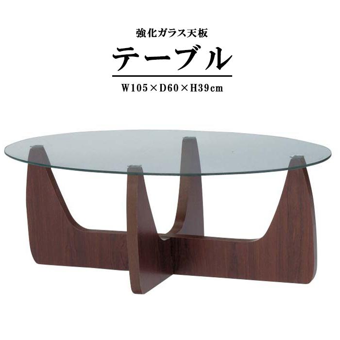 東谷 テーブル ガラス天板 おしゃれ ローテーブル : インテリアFESTA