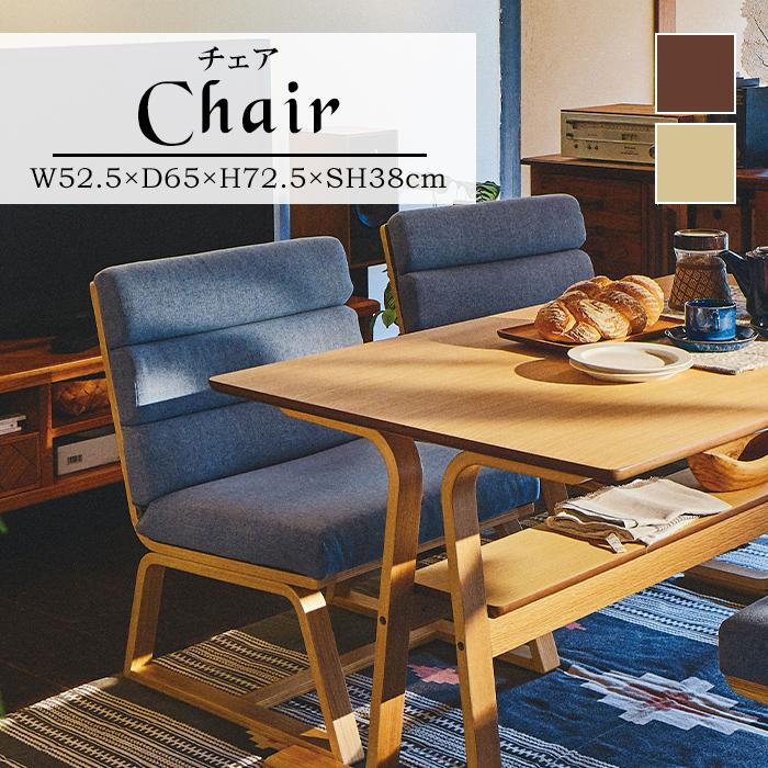 東谷 チェア 高座椅子 リビング ダイニングチェア 爆買 : インテリア