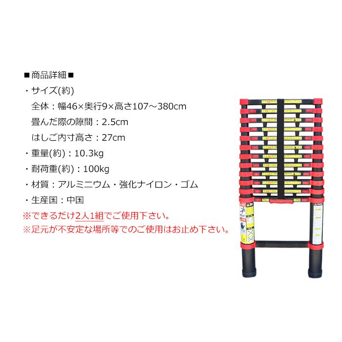 はしご 伸縮 3.8m アルミ 梯子 ロック付き 伸縮はしご 13段 爆買