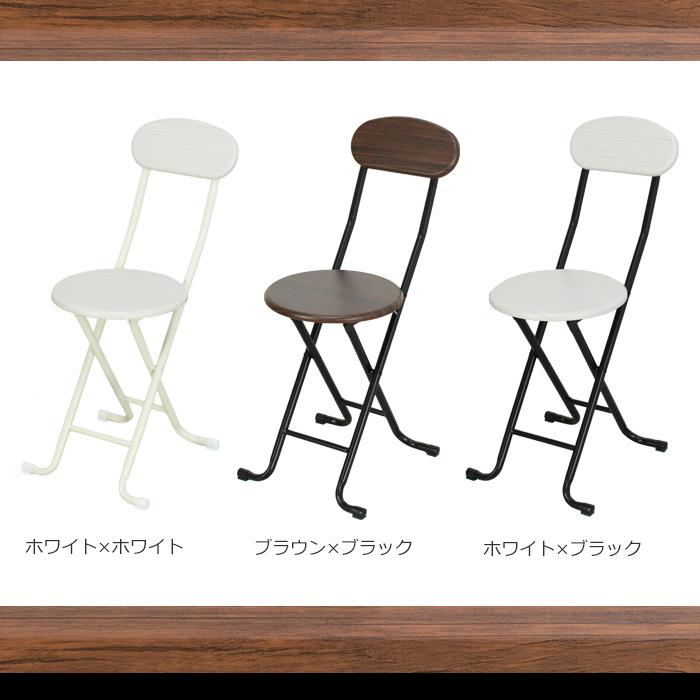 折りたたみ椅子 カウンターチェア おしゃれ 木製 北欧 単品 爆買