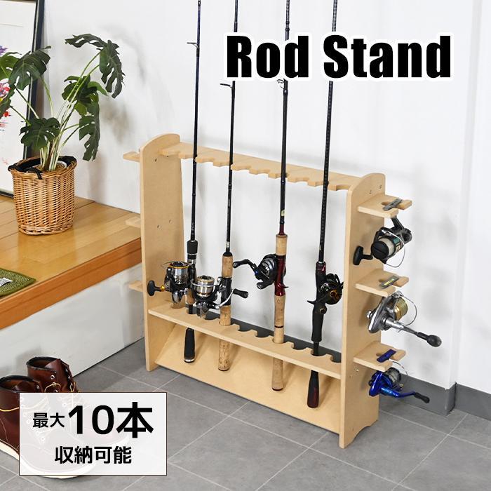 ロッドスタンド シングル 10本 釣竿 つりざお ラック スタンド 収納